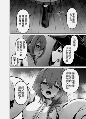 第30頁圖