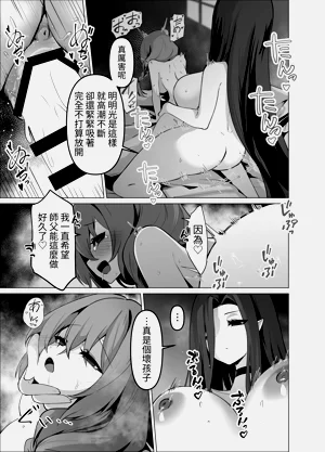 第49頁圖