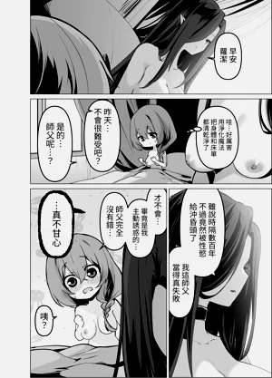 第68頁圖