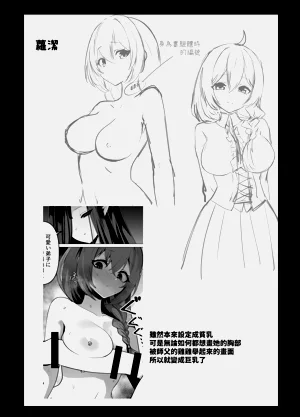第72頁圖