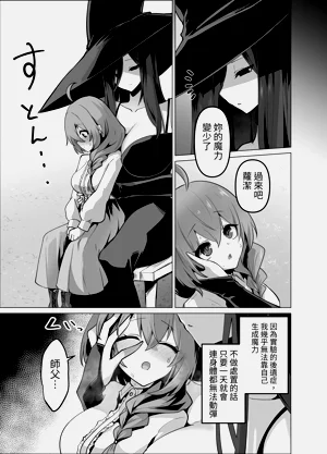 第9頁圖