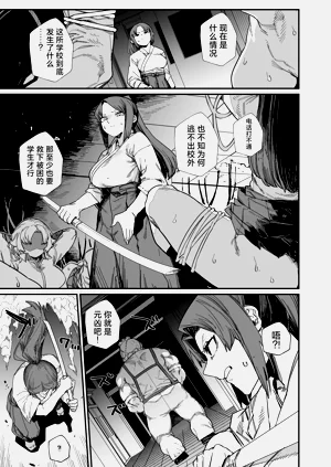第31頁圖