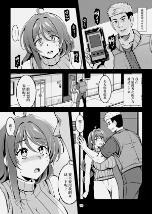 第20页图