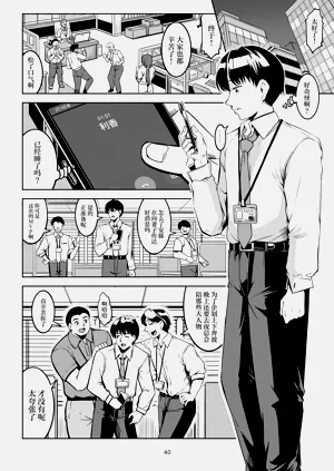 第44页图