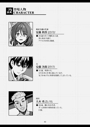 第47页图