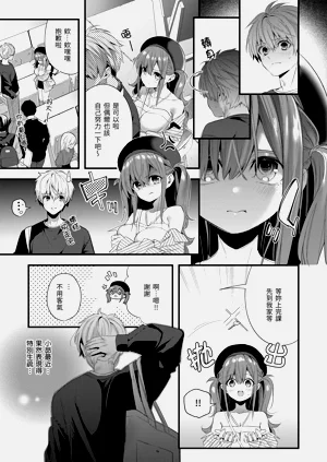 第119頁圖