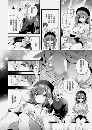 第128頁圖