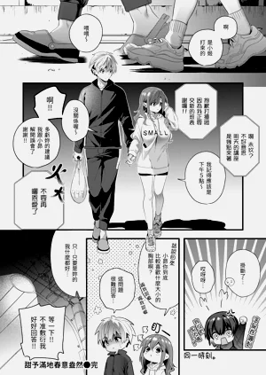 第140頁圖