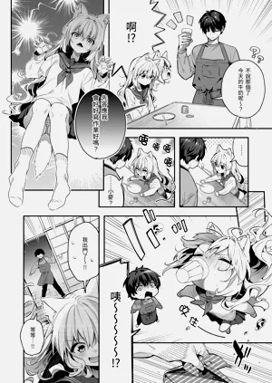 第170頁圖