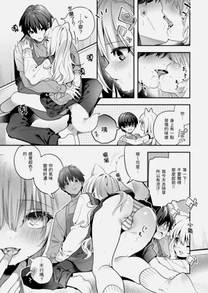 第179頁圖