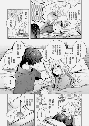 第197頁圖