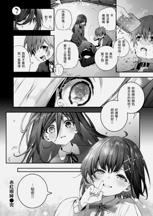 第32頁圖
