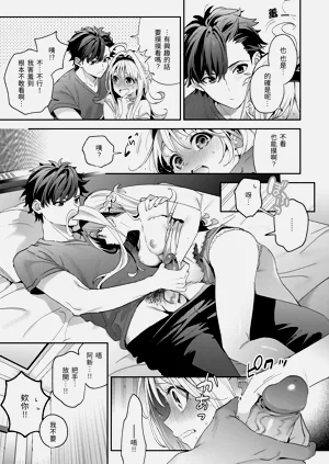 第73頁圖
