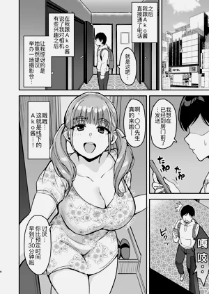 第10页图