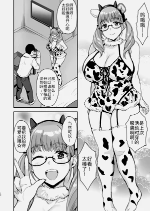 第12页图