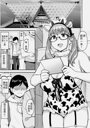 第3页图