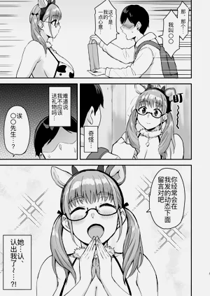 第5页图