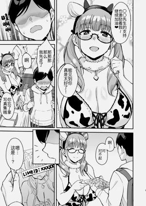 第7页图