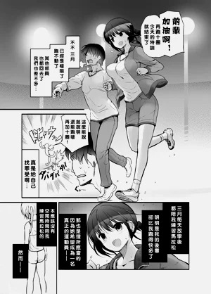 第4頁圖