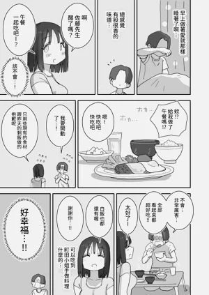 第25頁圖