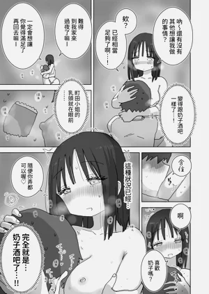 第45頁圖