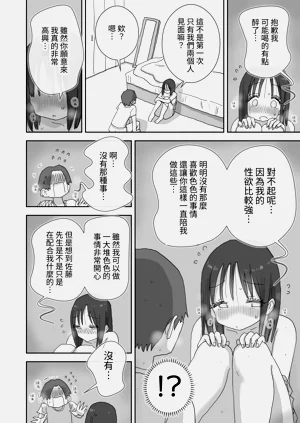 第50頁圖