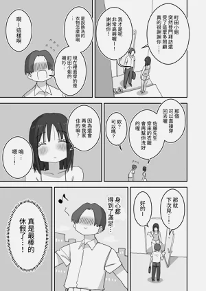 第61頁圖