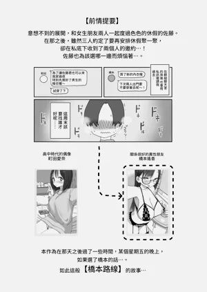 第2页图
