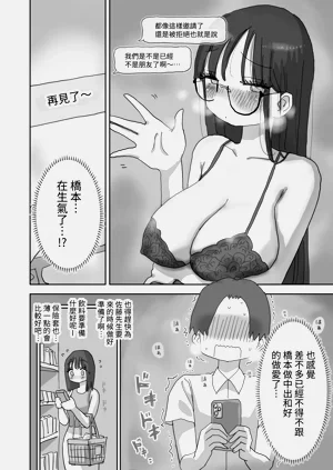 第66页图