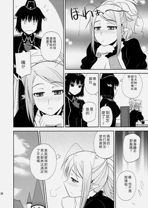 第27頁圖