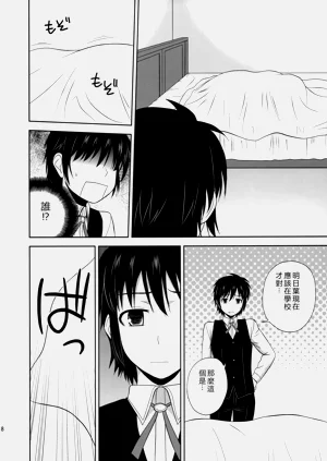 第7頁圖