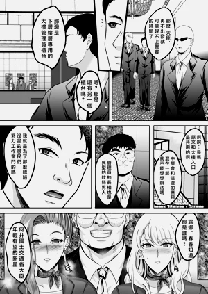 第38頁圖
