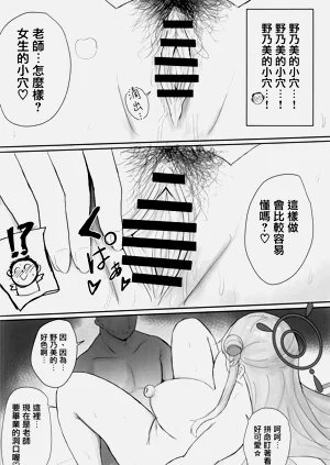 第11頁圖