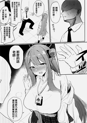第4頁圖