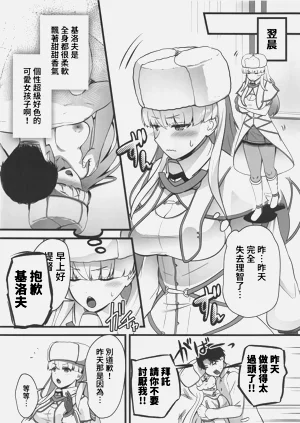 第23頁圖