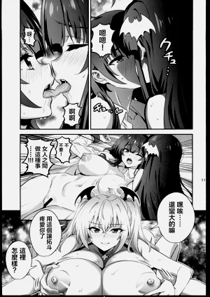 第10頁圖