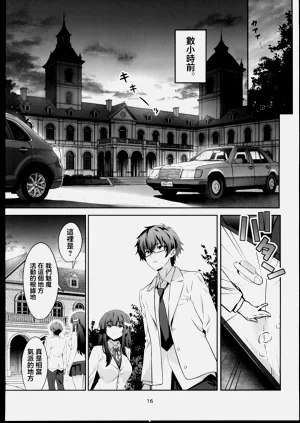 第15頁圖