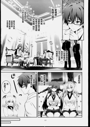 第16頁圖