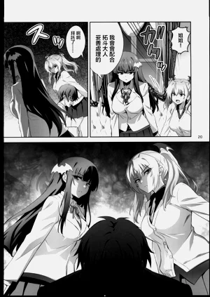 第19頁圖
