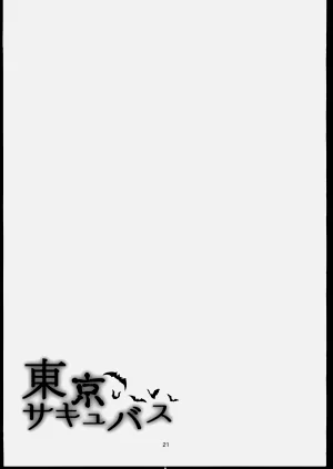第20頁圖