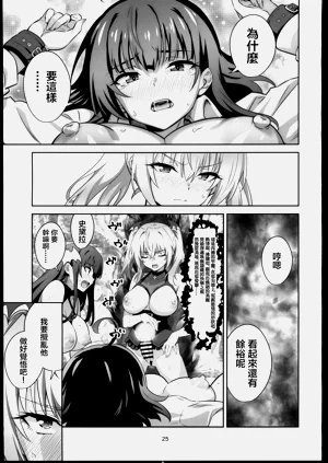 第24頁圖