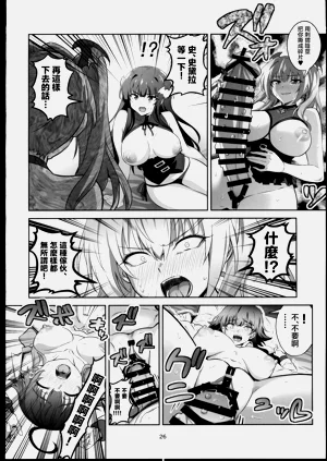 第25頁圖