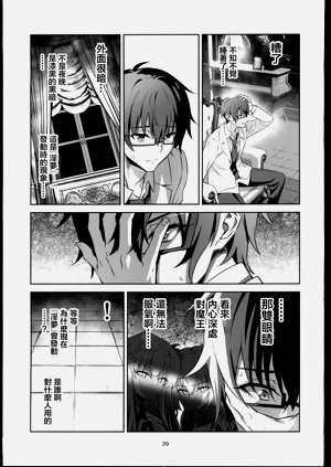 第38頁圖