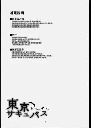 第40頁圖