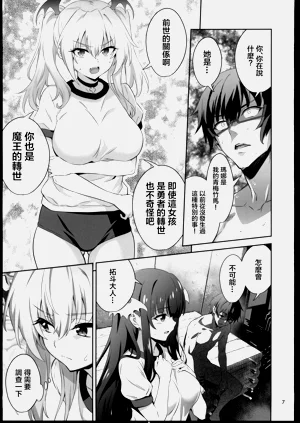 第6頁圖
