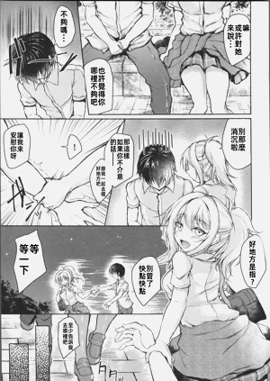 第4頁圖