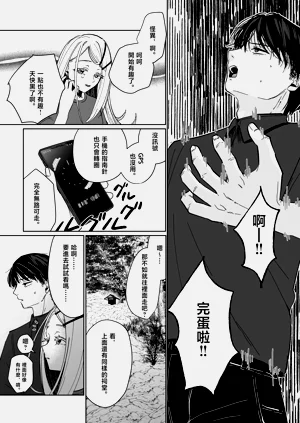 第16頁圖