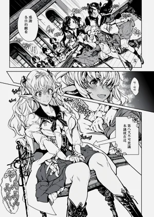 第10页图