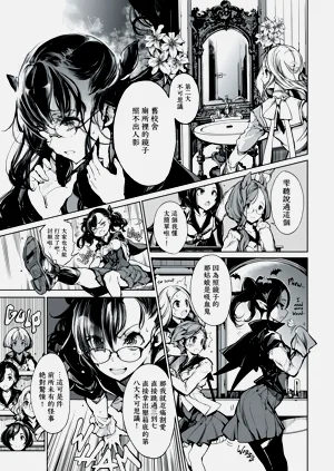 第6页图