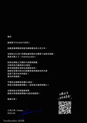 第109页图